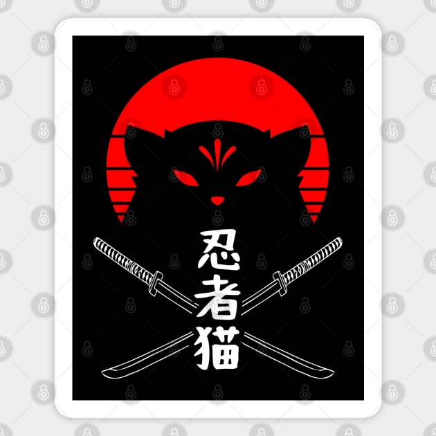 Ninja Cat Japanese Vintage Sunset Swords Magnet by DetourShirts
